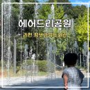 정보과학도서관 옆 이미지