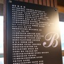 백헤어샵 이미지