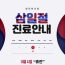 청린한의원 네이버블로그