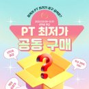 만덕공구