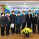 장흥군보훈회관 이미지