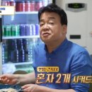 헬로파스타