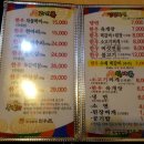 하양농장한우촌 - 수성구 달구벌대로492길 7 | 하양농장한우촌
