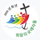 제주살이 10년(3): 용수리 사랑(2) 이미지