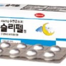 편안한 약국 이미지