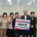 포천식품 이미지