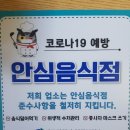 통떡볶이경대점
