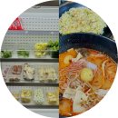 천미미 마라탕 | [천미미 마라탕] 고색동 마라탕 맛집 추천