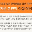 서울에이앤치과의원 이미지