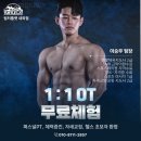 팀터틀랫 김해내외점 이미지