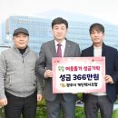 (주)성남 경기데일리
