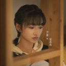 윤예