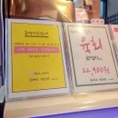 육짜르트