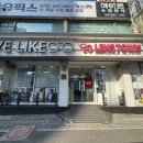 임문택약국 | 대전 하우스브랜드 전문 아이라이크 안경원 금자안경 레이벤 오클리