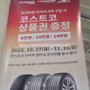 엔비소파