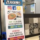 청주고기짬뽕
