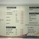너 고등어 나 삼치