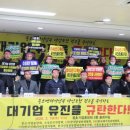 대한소상공인협회 이미지