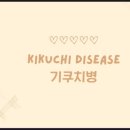 여의도내과의원 이미지