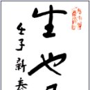 여여로