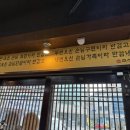 강북노인복지회관 앞 네이버블로그