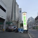 푸주옥 이미지