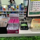 재원약국 이미지