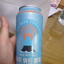 꼬치에 취하다 네이버블로그