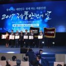 한국수상안전협회 이미지