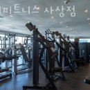 404피트니스 사상점 이미지