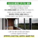 임스메디의원 이미지