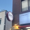 온천3동-17 이미지