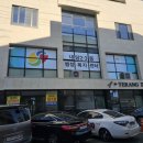 내당2.3동 행정복지센터 이미지