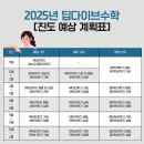 딥다이브수학교습소