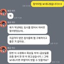 🔥동아대학교 로스쿨 면접 가이드라인🔥 합격자가 사용한 면접 발언 형식/면접 스터디 가입•모집•활용 팁/면접 FAQ/24•25 복기본 이미지