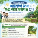 메타코드영수전문학원