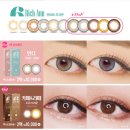 리치 안경콘택트 이미지