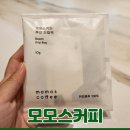커피드립