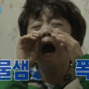 원샷포차 이미지