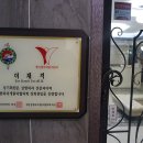 이재경성형외과 이미지