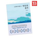 도서출판 이상기후