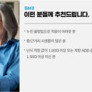 다비치안경포항점 이미지