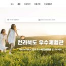 액티부키