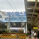 여수엑스포역 이미지