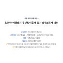 드론상회