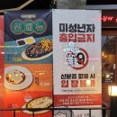 역전할머니맥주 진해남문점