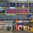 미스트롯송가인노래연습장 이미지