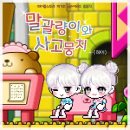 더버닝헤어