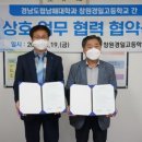 경일고등학교 이미지