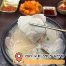 주식회사 칠성횟집 | 광안리에서 밀면·돼지국밥 찾는다면? ❝1984 이바구밀면 광안점❞
